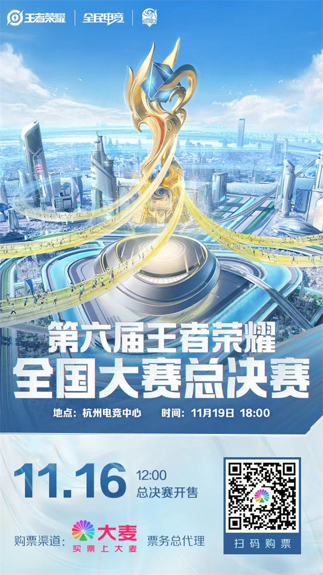 王者榮耀靈寶集市：快速獲取點(diǎn)券搶購傳說皮膚攻略